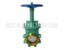 手動(dòng)梅花型刀(dāo)閘閥PZ43H