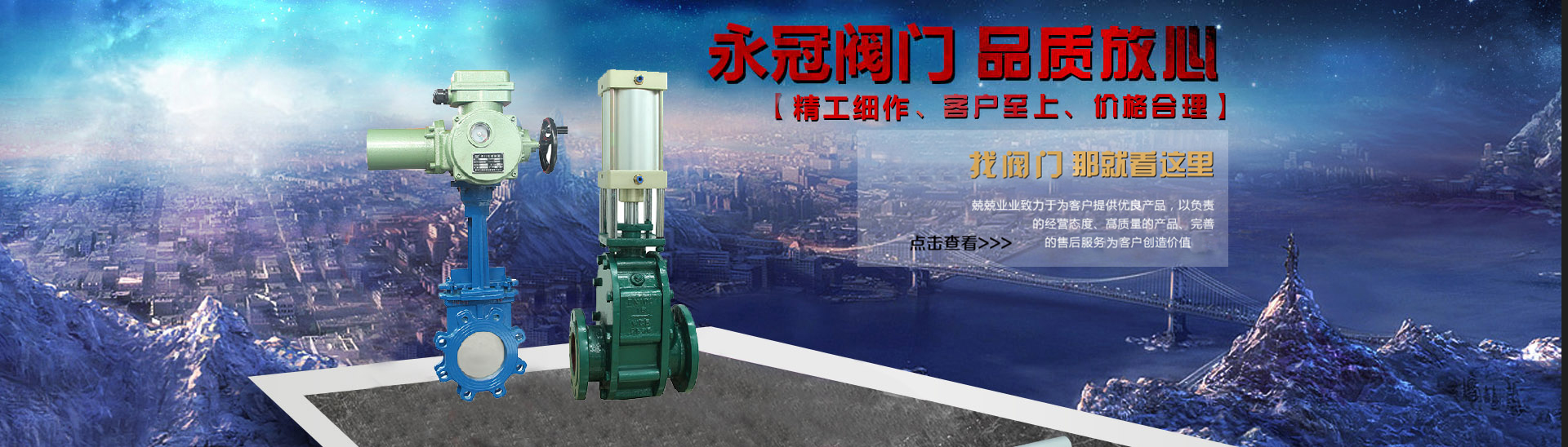 出料閥(fá)廠家廣(guǎng)告圖